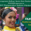„Śląsk – kraina wielu kultur”. Rusza festiwal w Raciborzu!